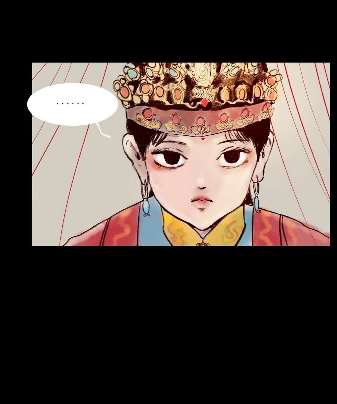 146 豹房 第5页