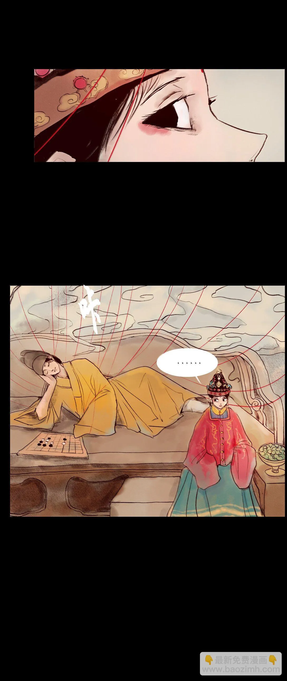 146 豹房 第8页