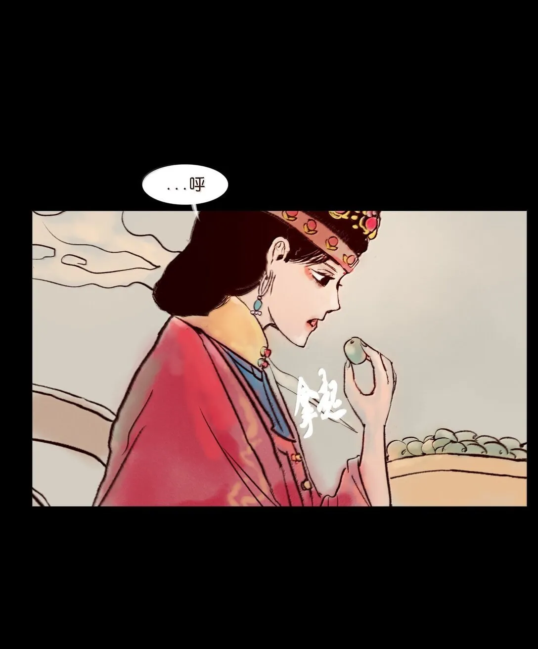 146 豹房 第9页