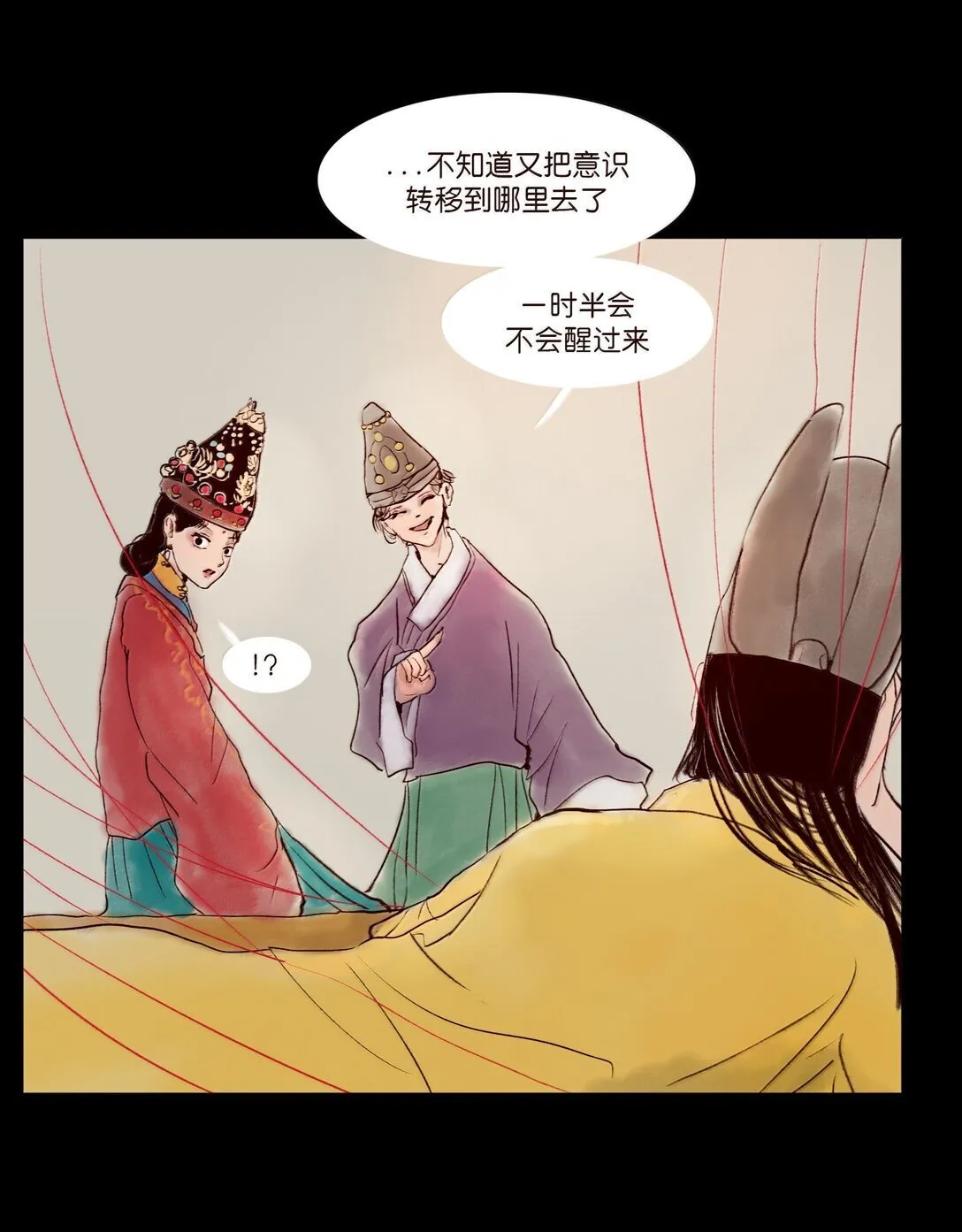 146 豹房 第14页