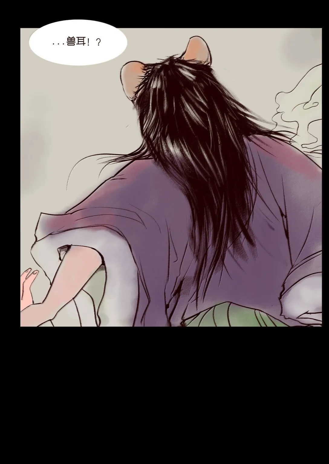 146 豹房 第21页