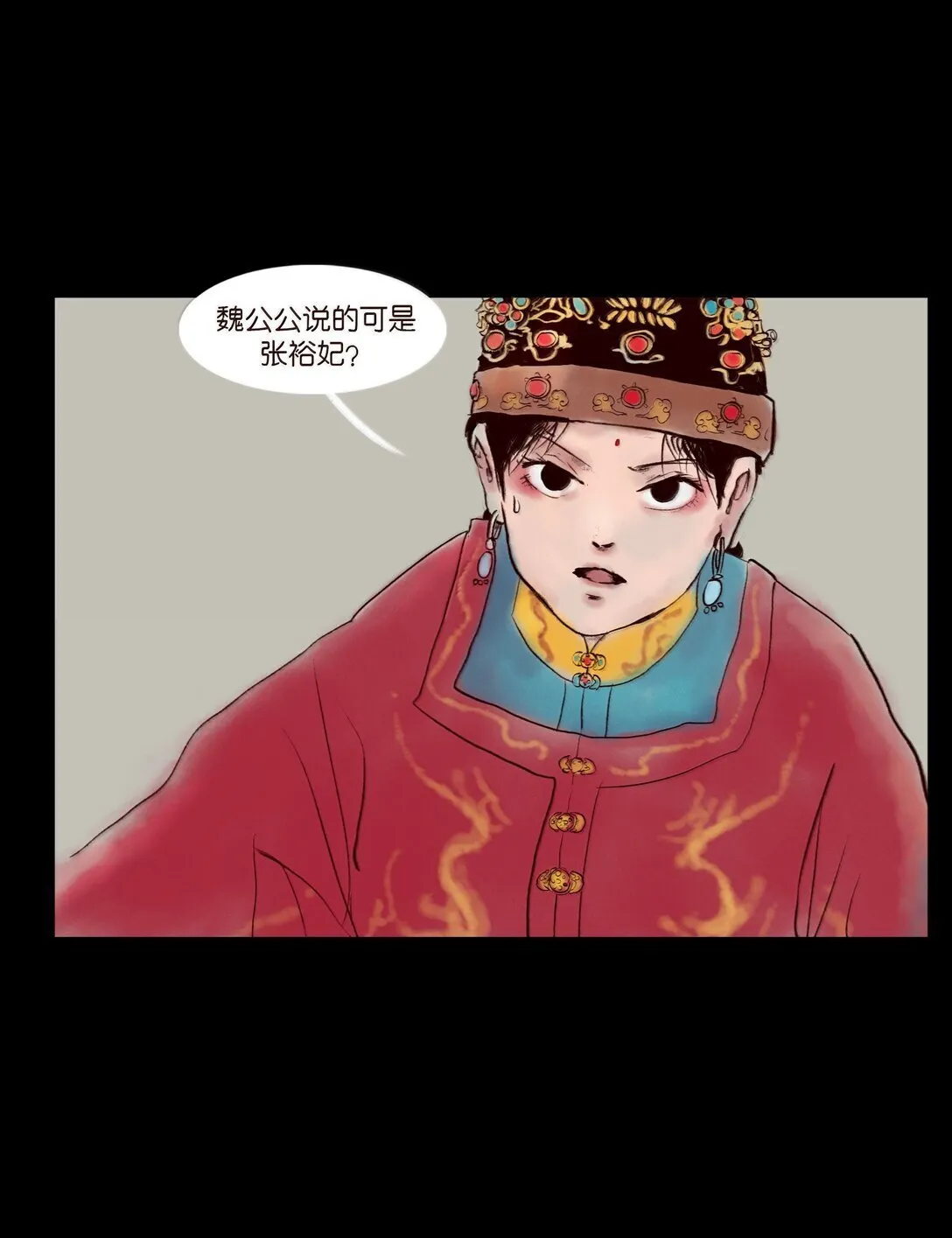 146 豹房 第32页