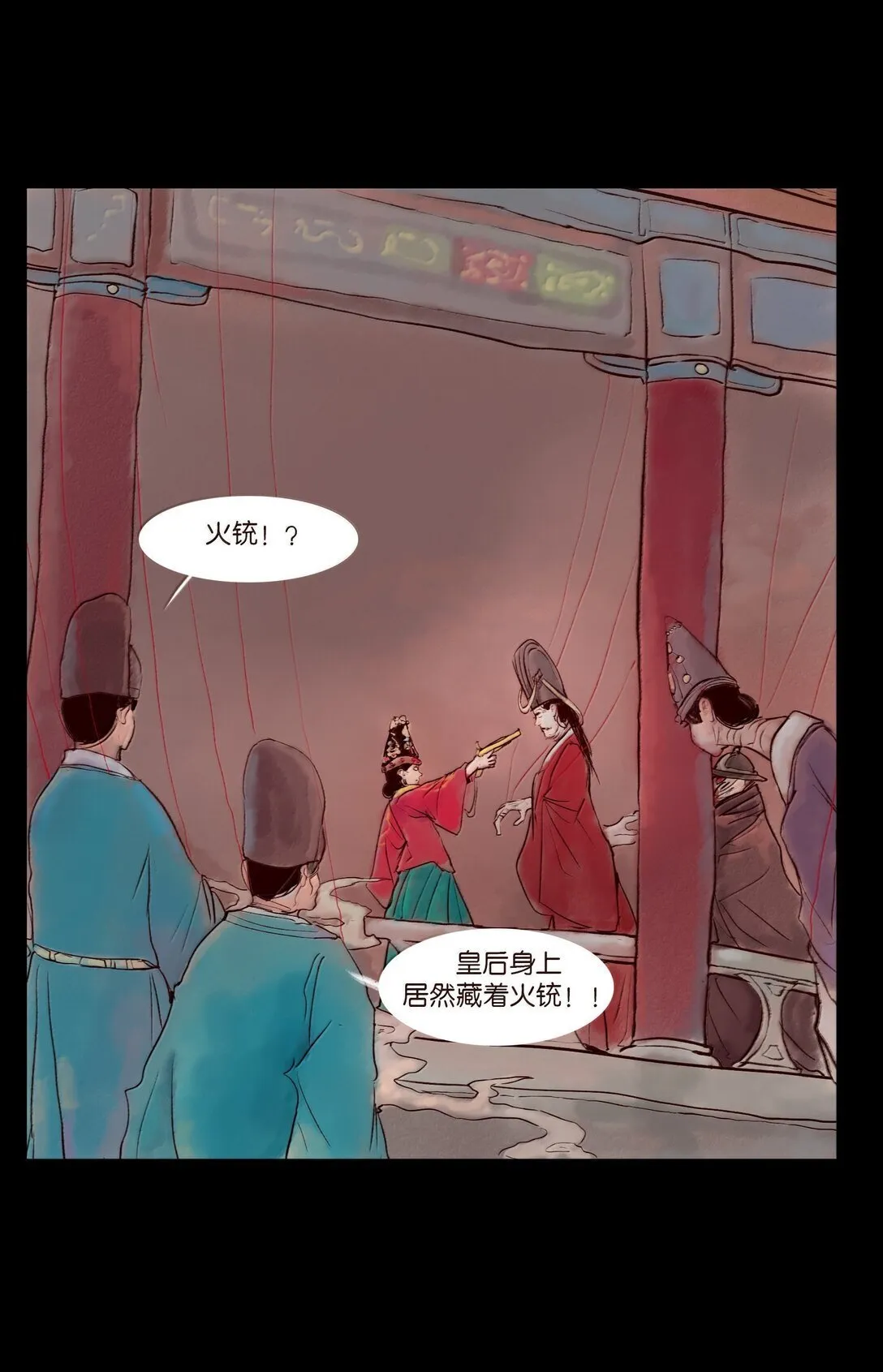 146 豹房 第41页