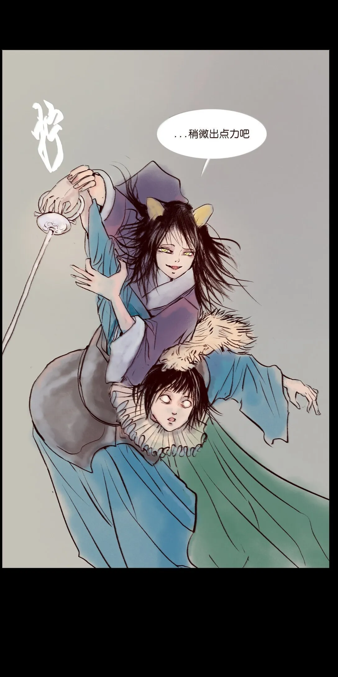 146 豹房 第43页