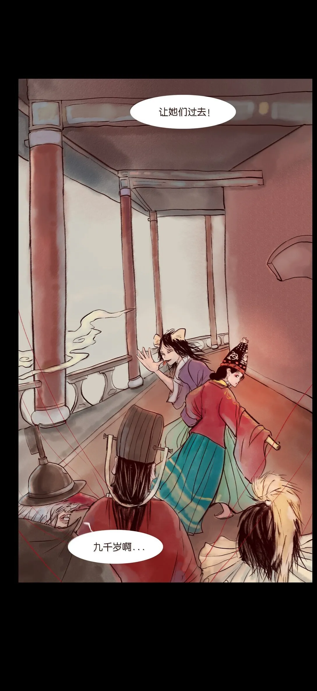 146 豹房 第46页