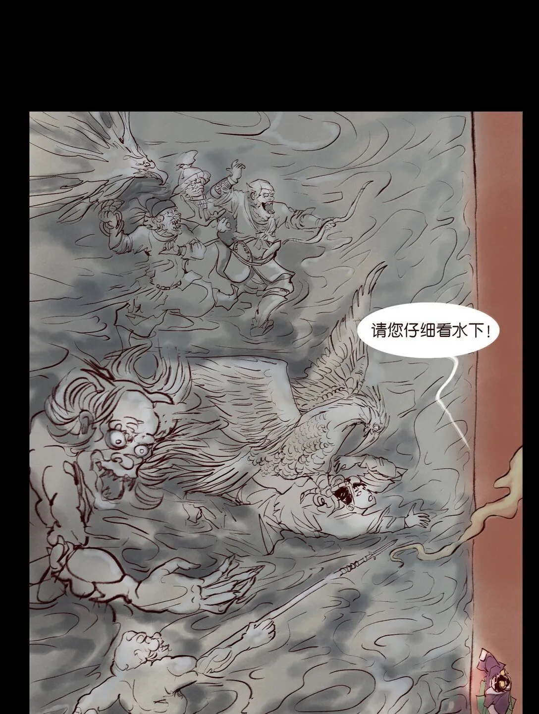 146 豹房 第55页