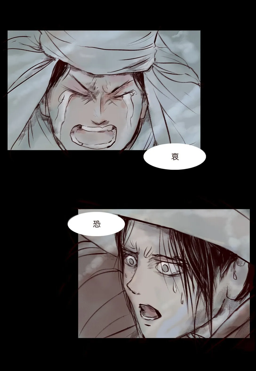 146 豹房 第61页