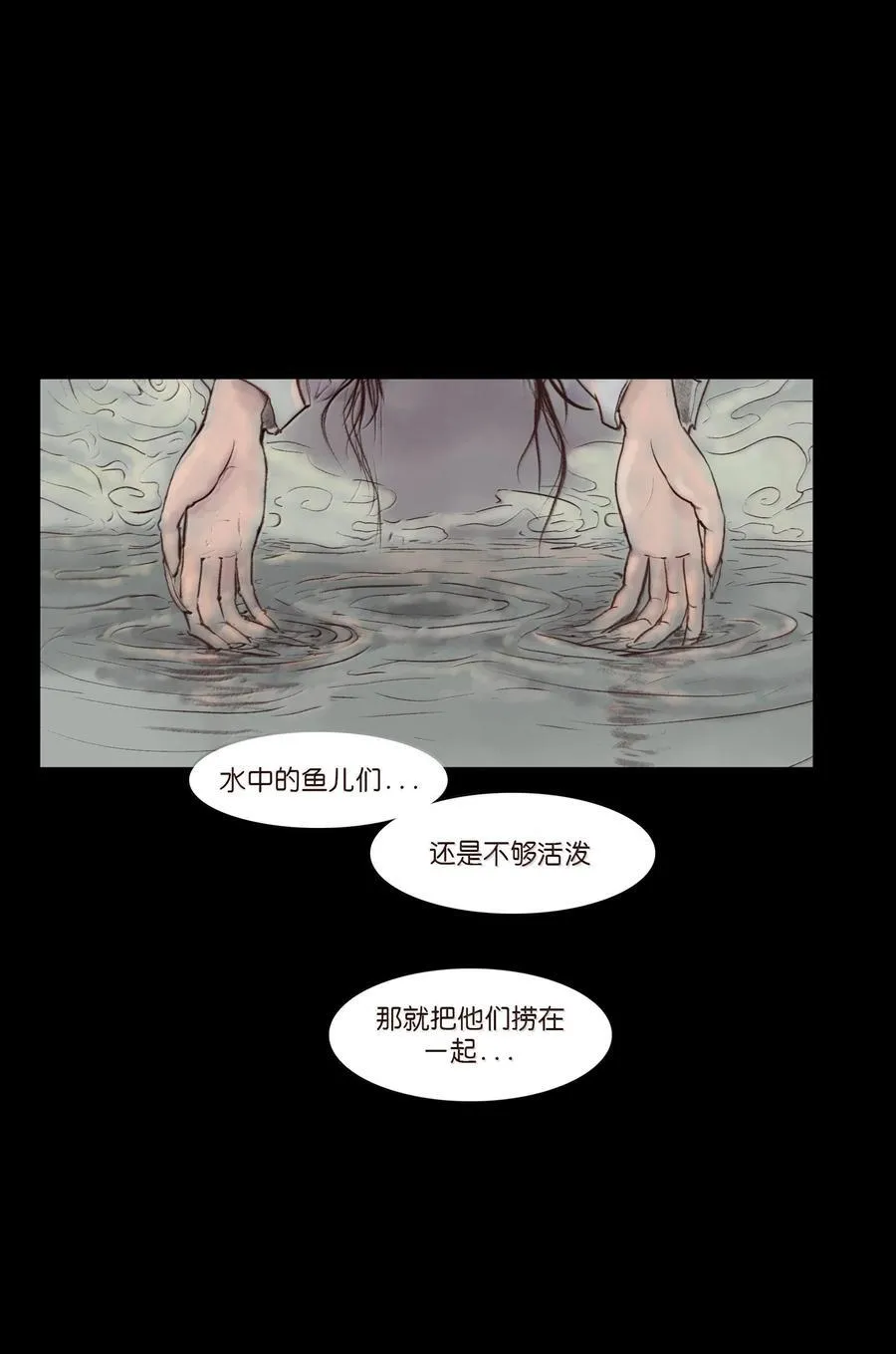 147 浑水 第3页