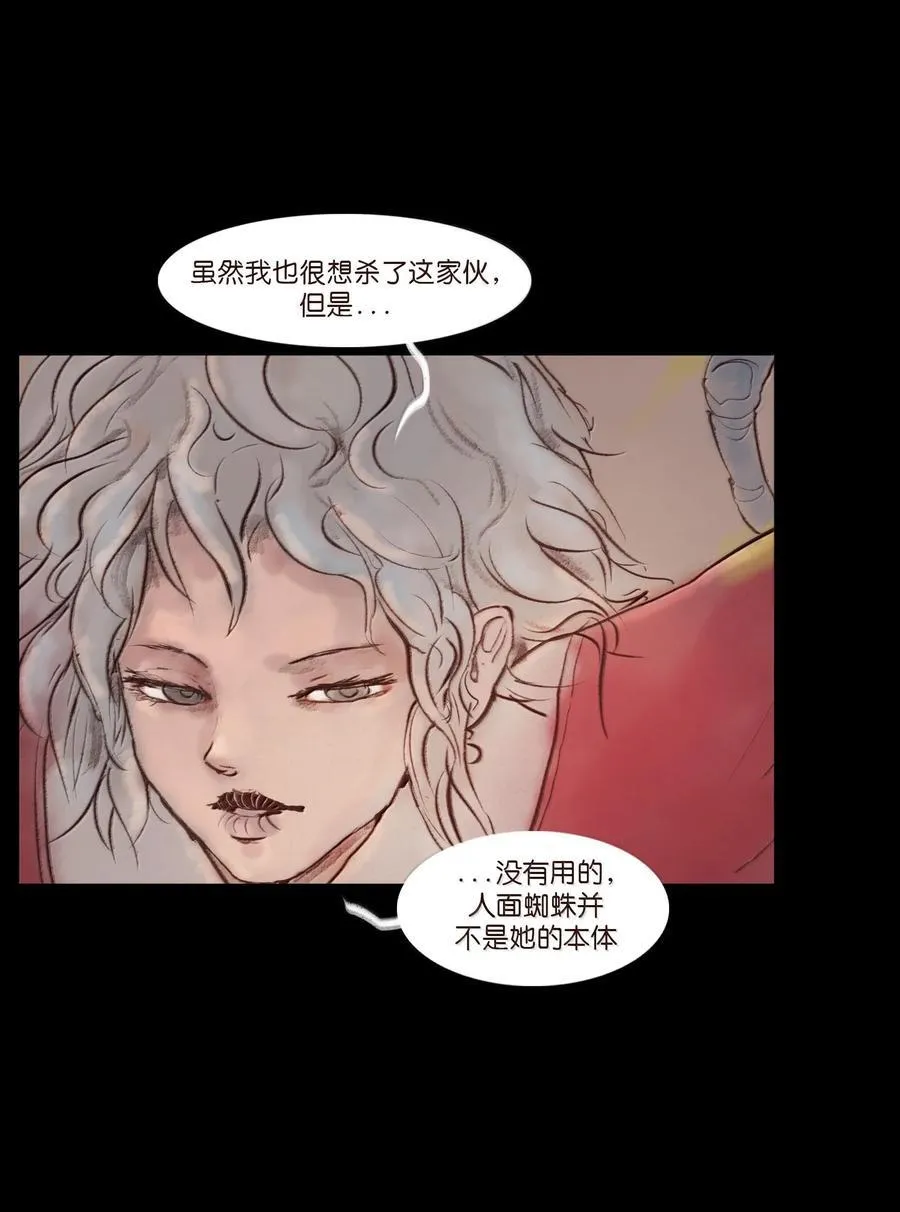 147 浑水 第15页