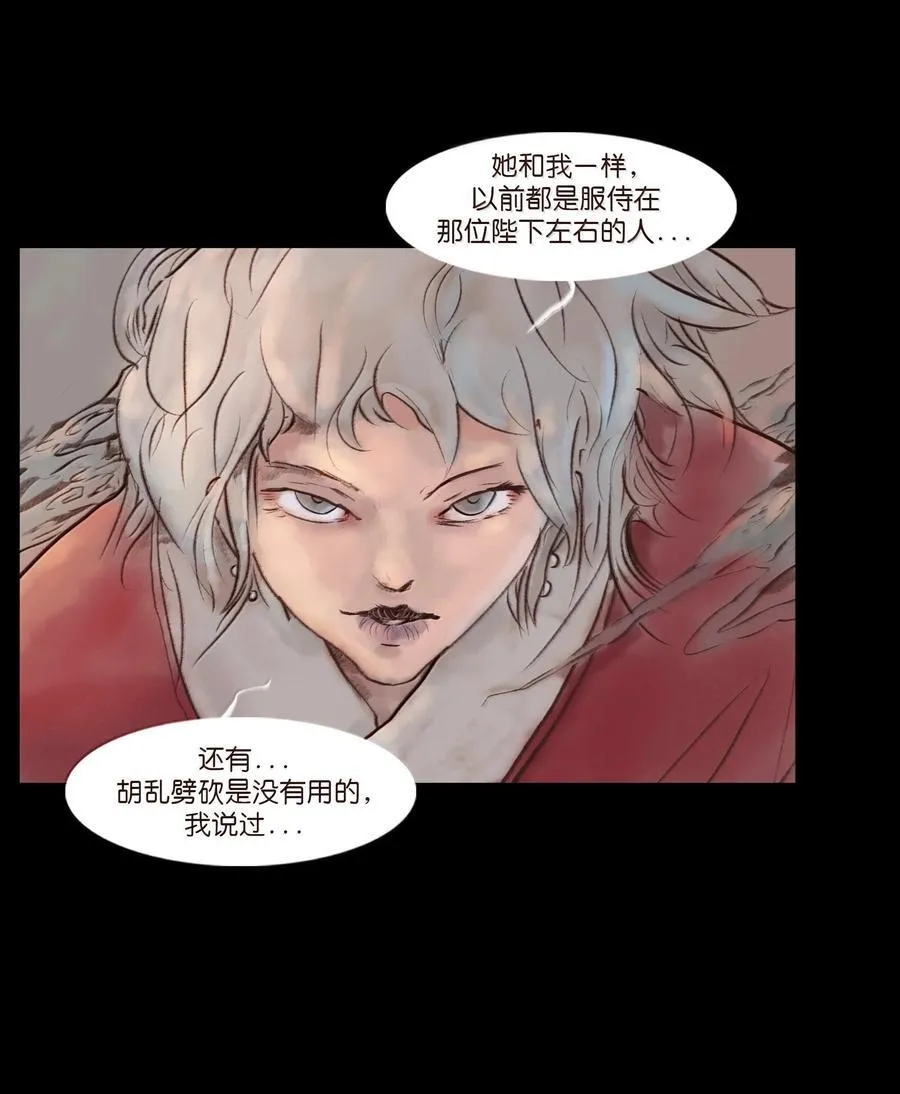 147 浑水 第20页