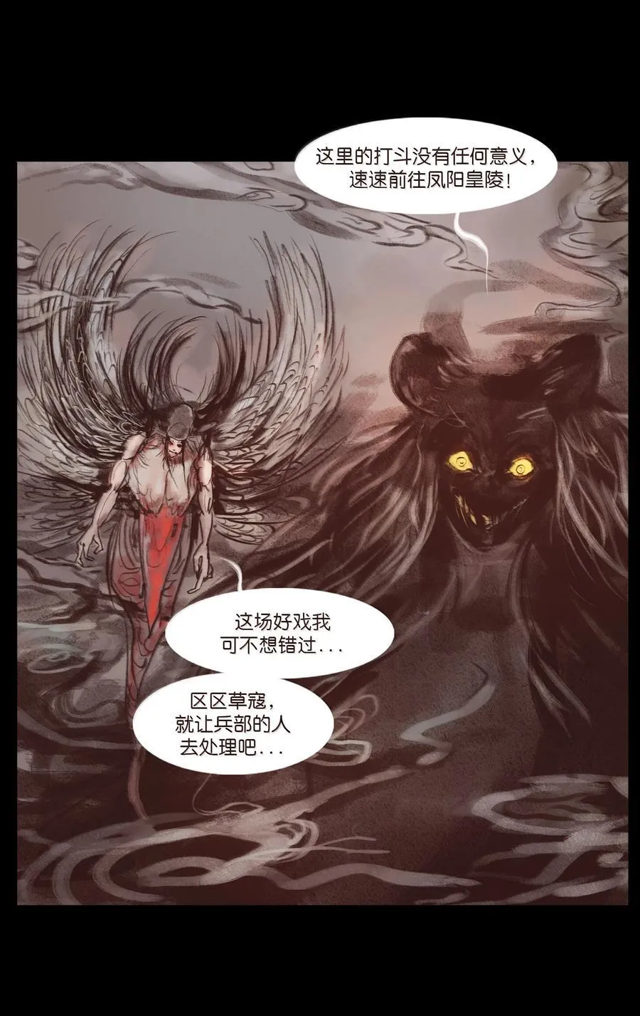 147 浑水 第27页