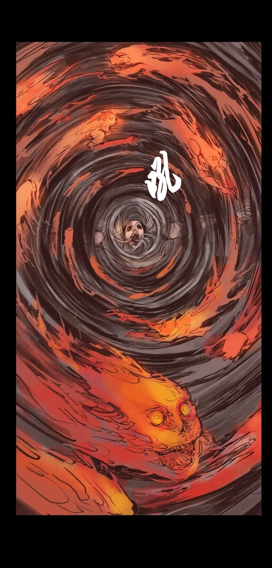 147 浑水 第42页