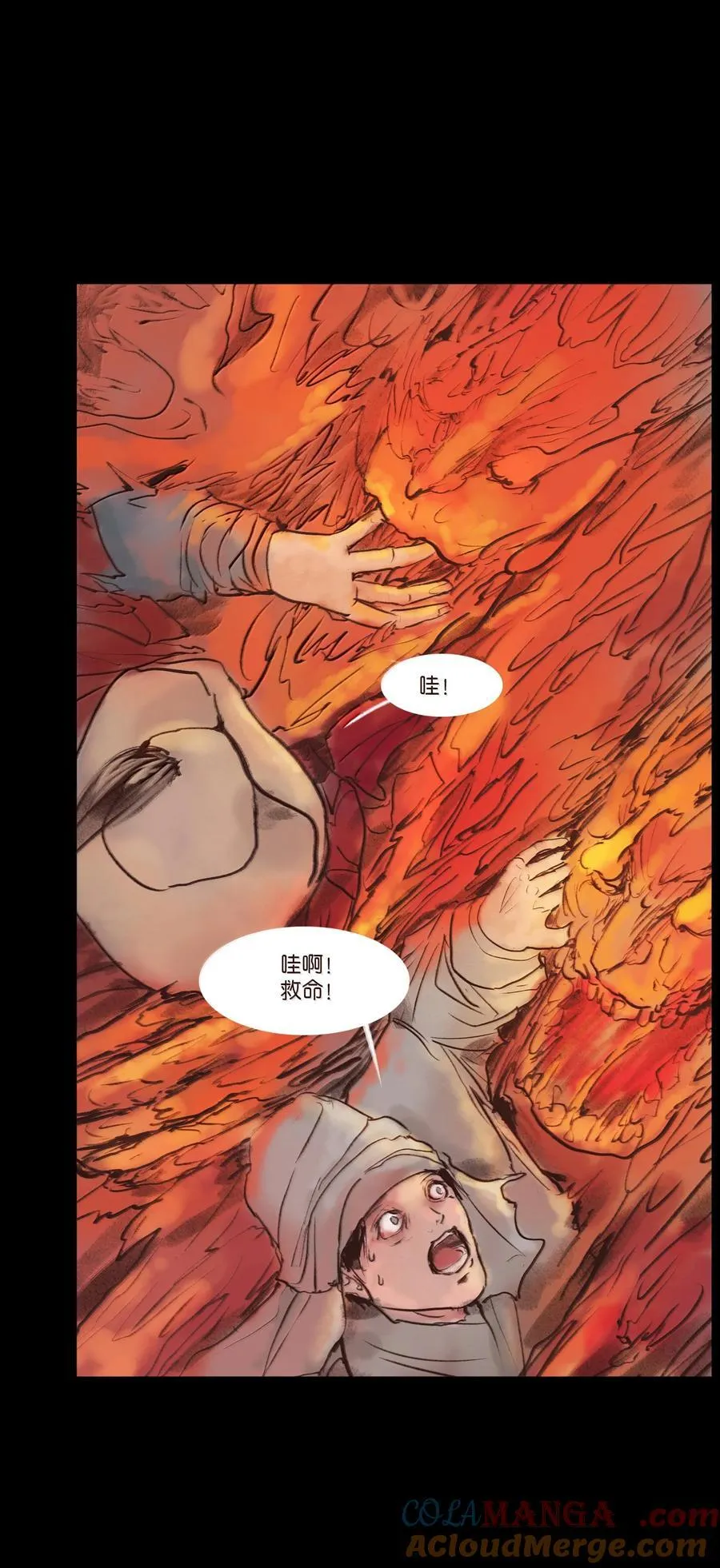 147 浑水 第46页