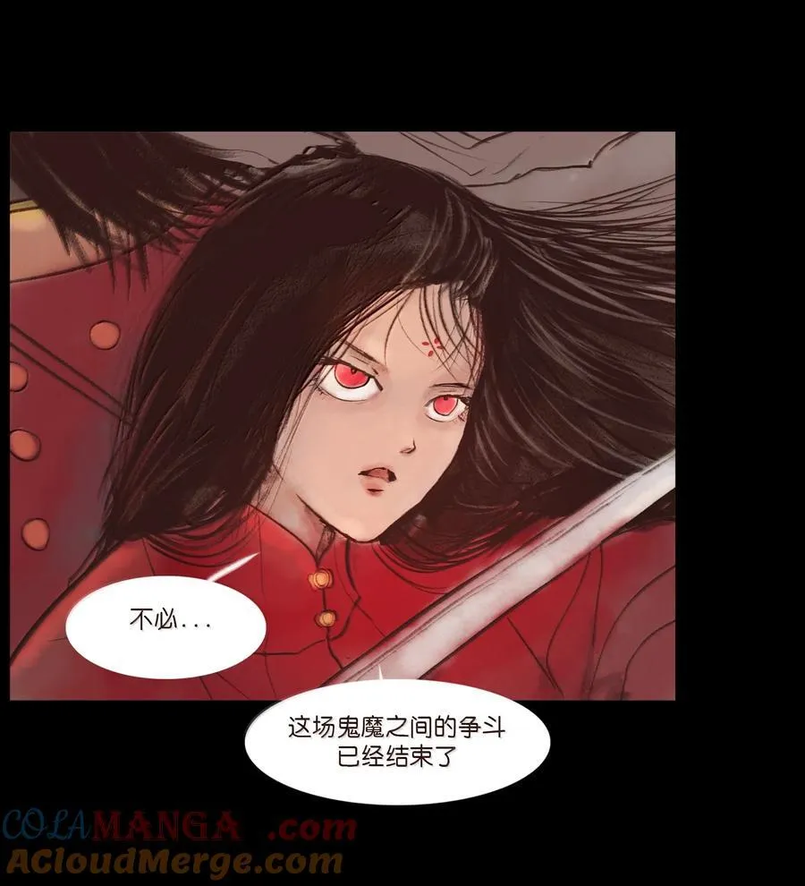 147 浑水 第52页