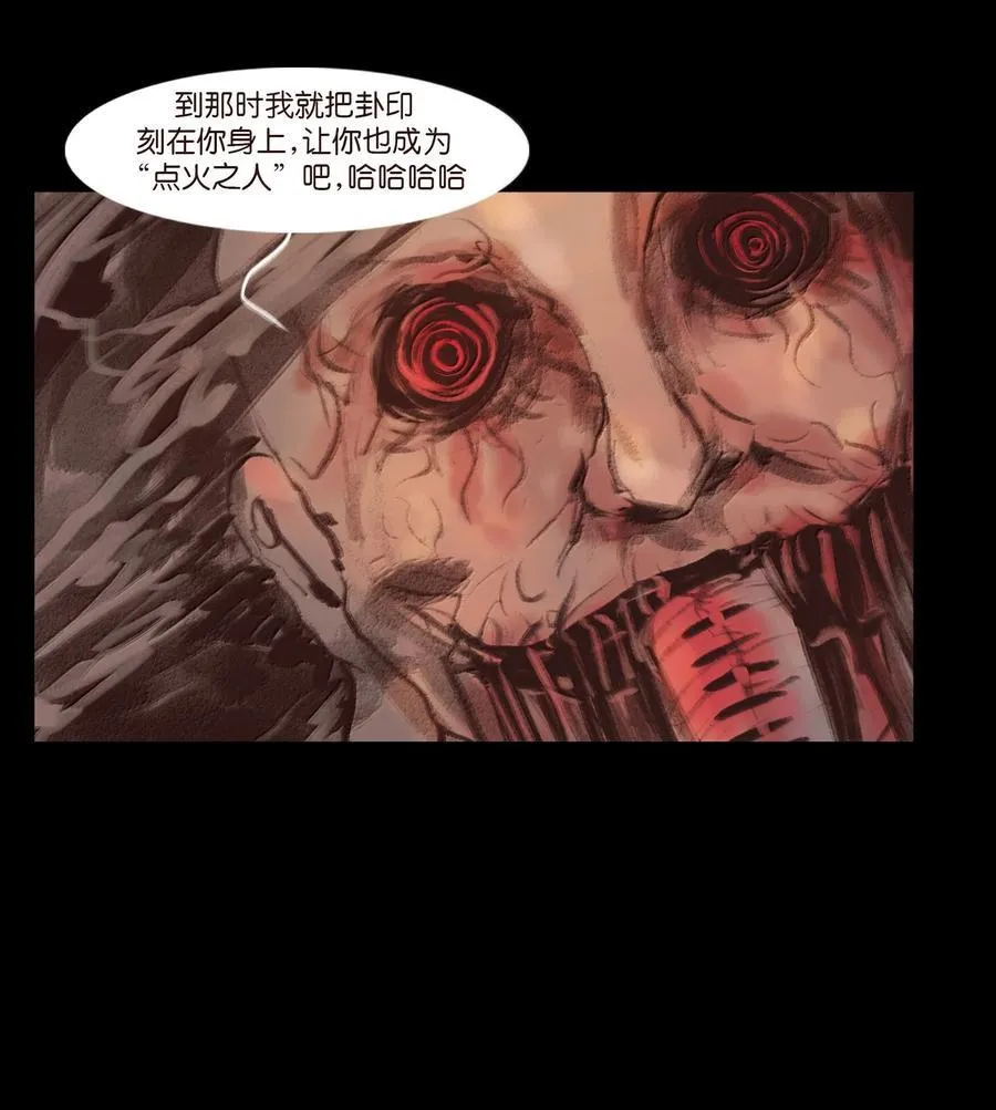 147 浑水 第57页