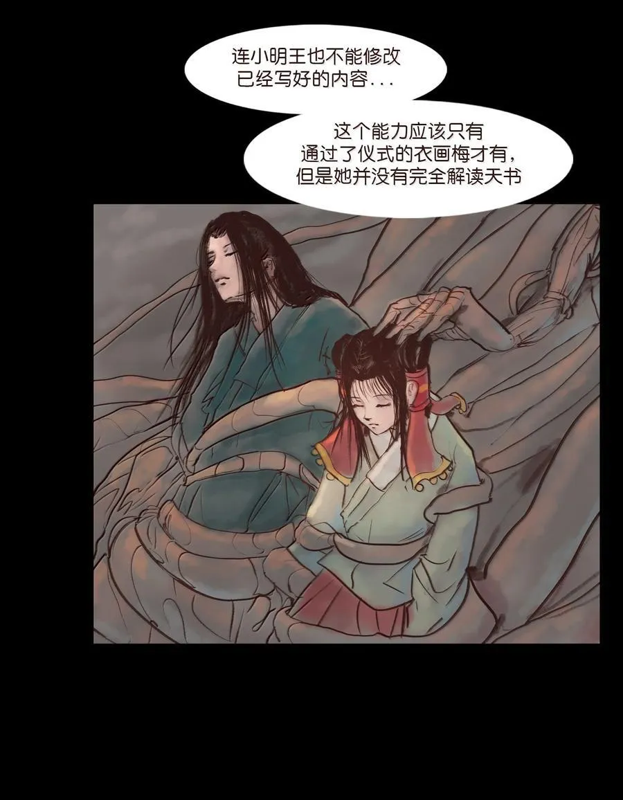 147 浑水 第62页