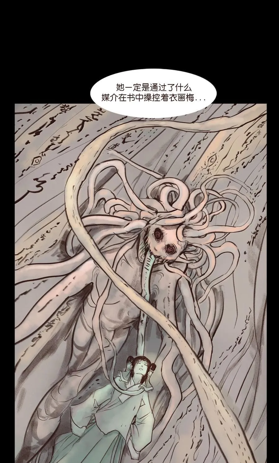 147 浑水 第63页