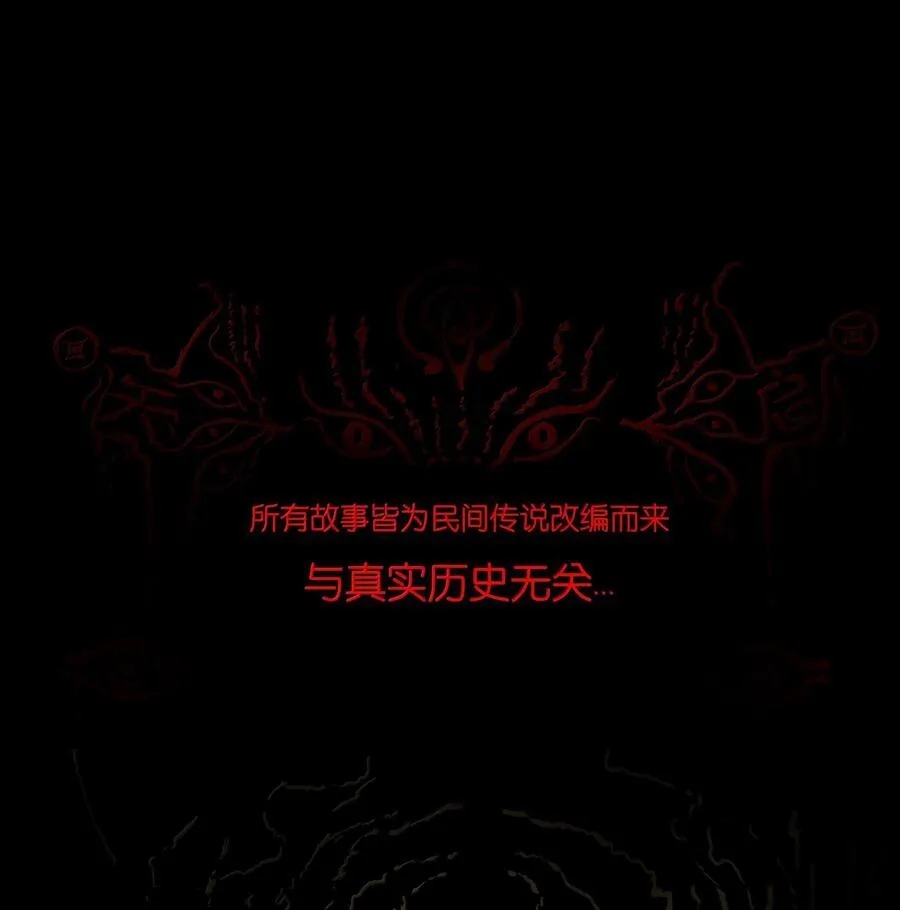 147 浑水 第71页