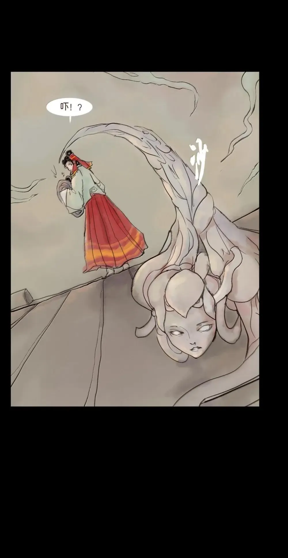 148 采蚌 第15页