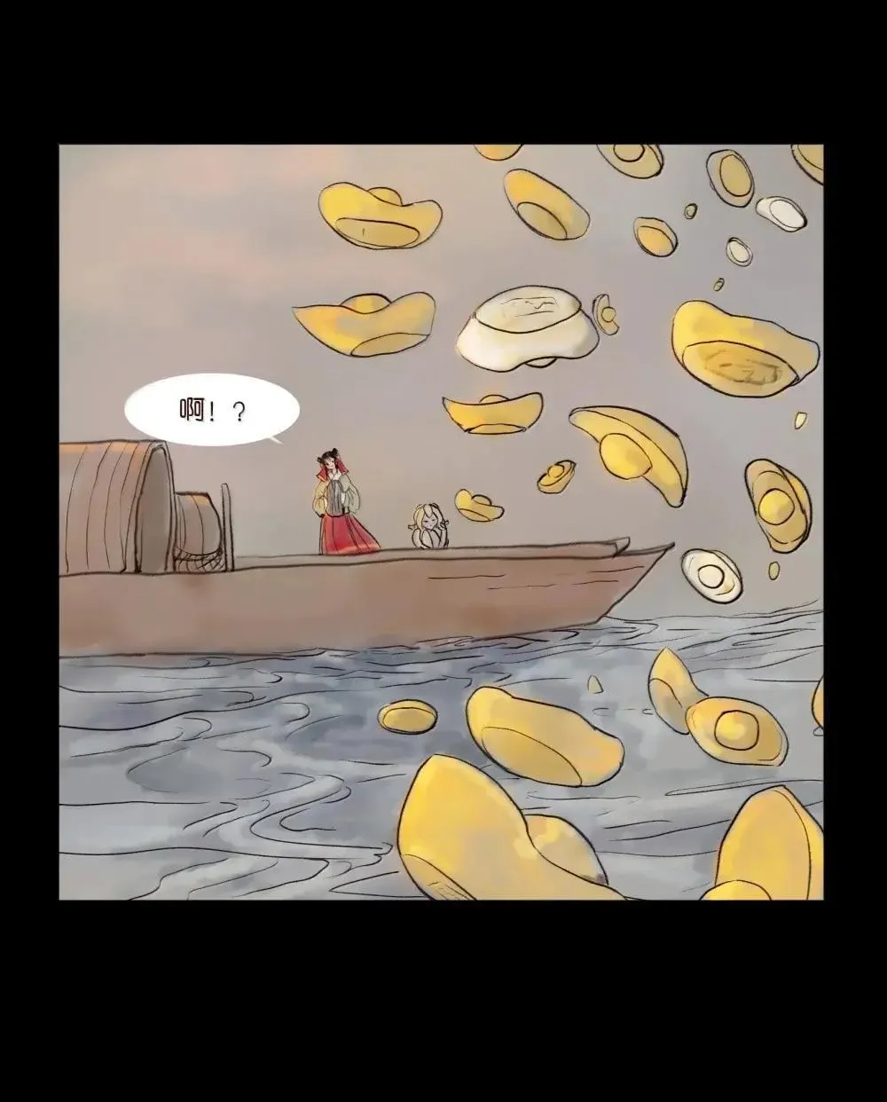 148 采蚌 第24页
