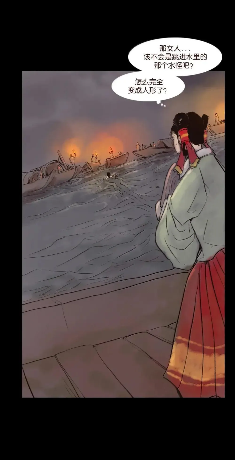 148 采蚌 第31页