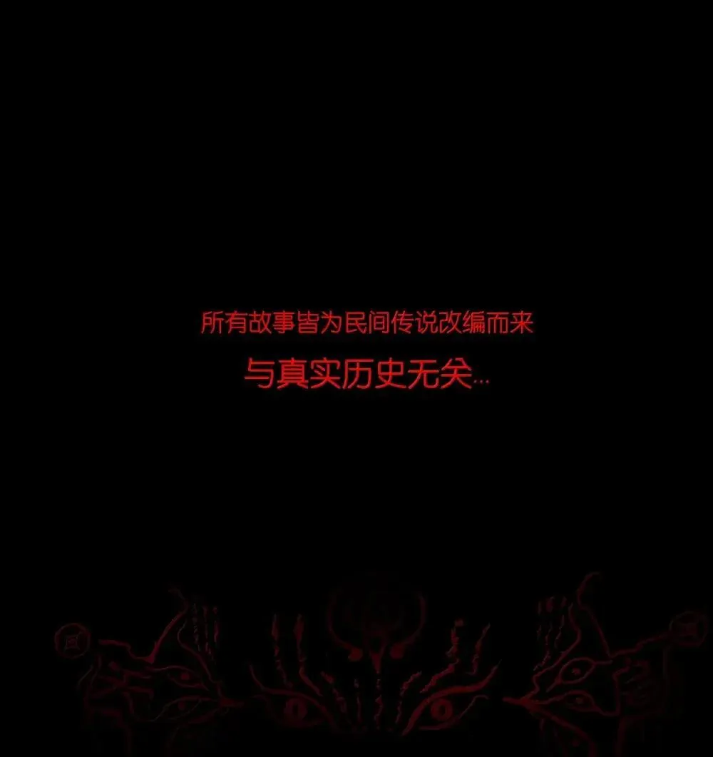 148 采蚌 第66页