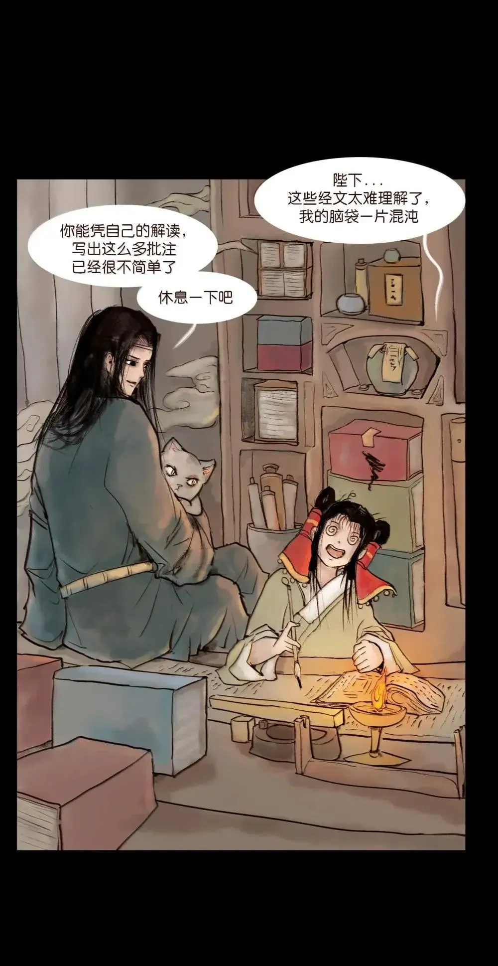 149 识别 第5页