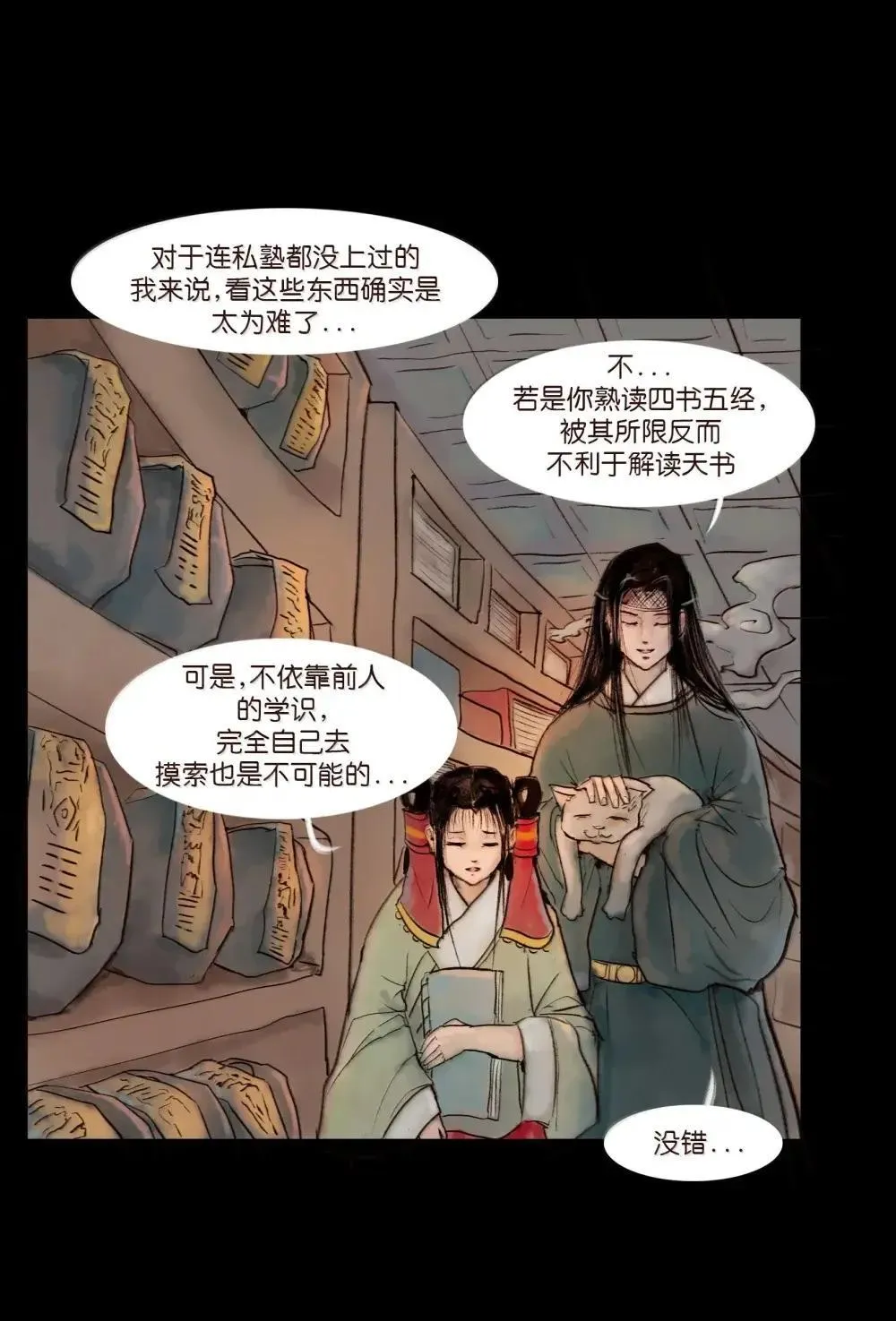 149 识别 第6页