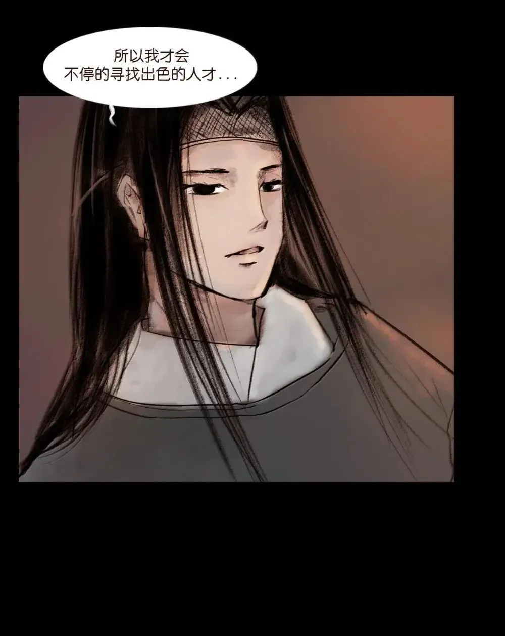 149 识别 第8页
