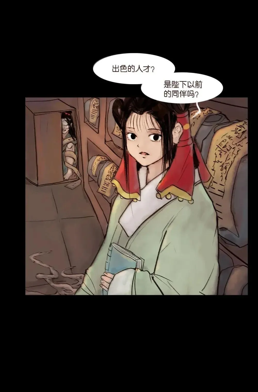 149 识别 第9页