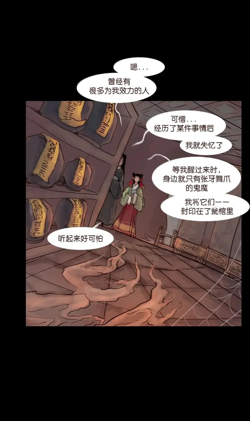 149 识别 第10页