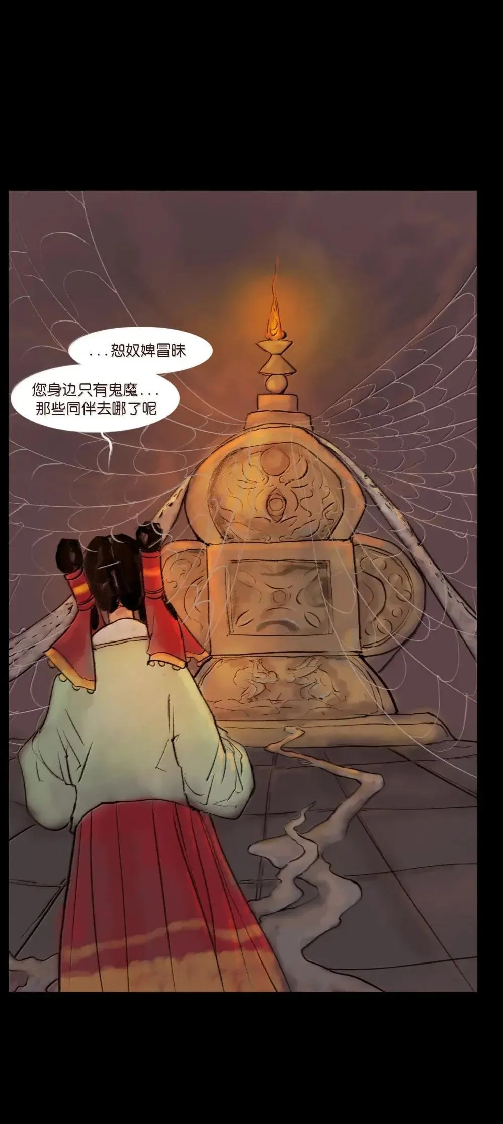 149 识别 第11页