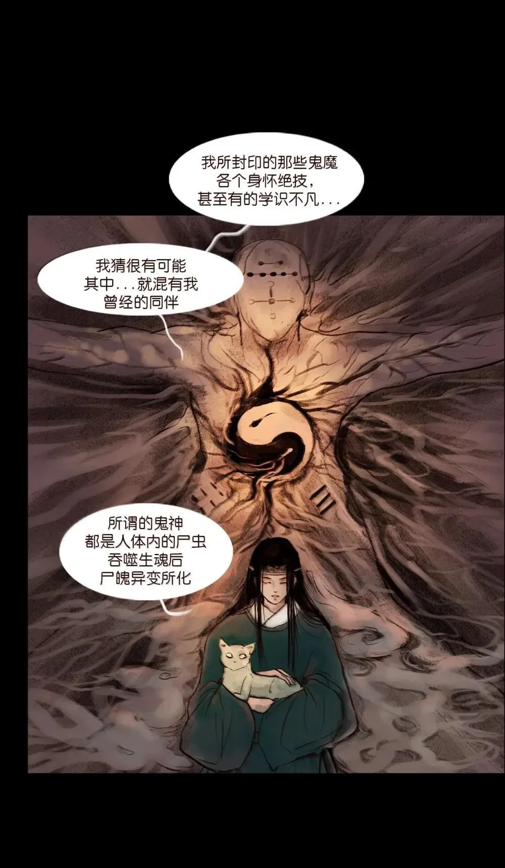 149 识别 第12页