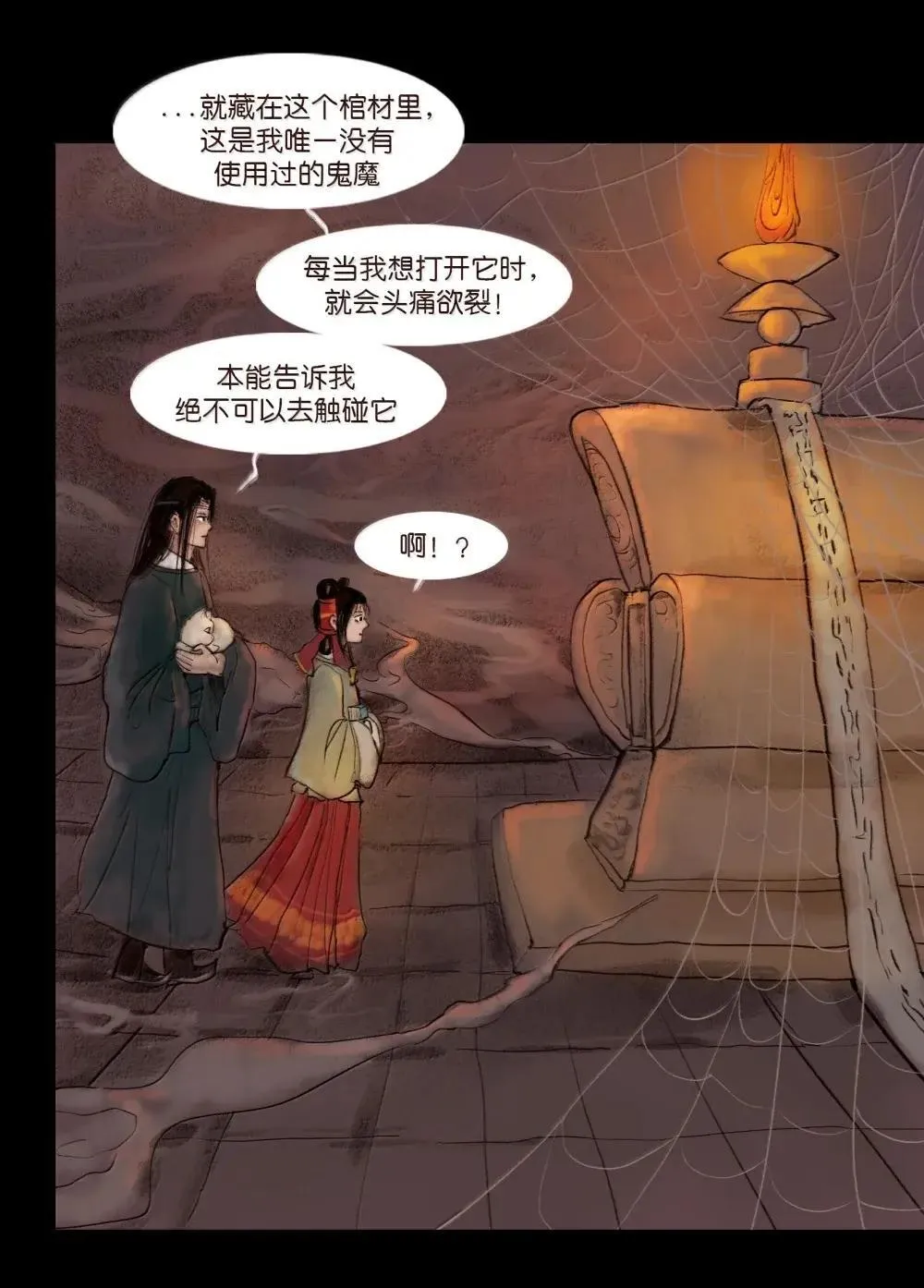 149 识别 第14页