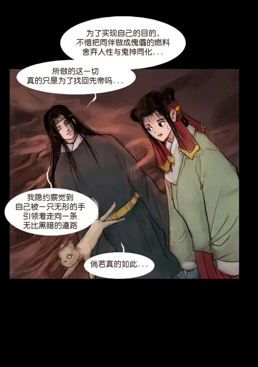 149 识别 第15页
