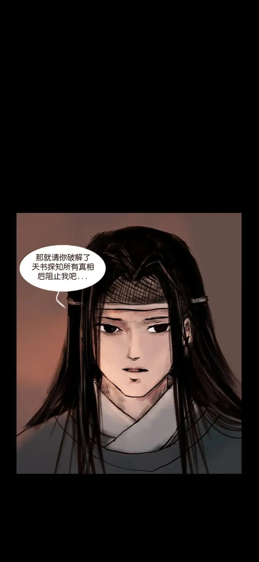 149 识别 第16页