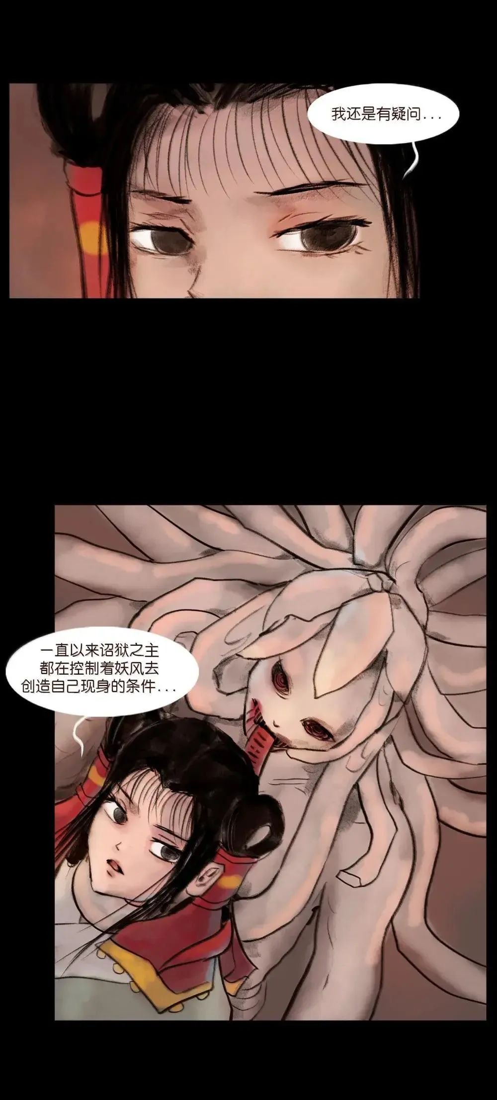 149 识别 第19页