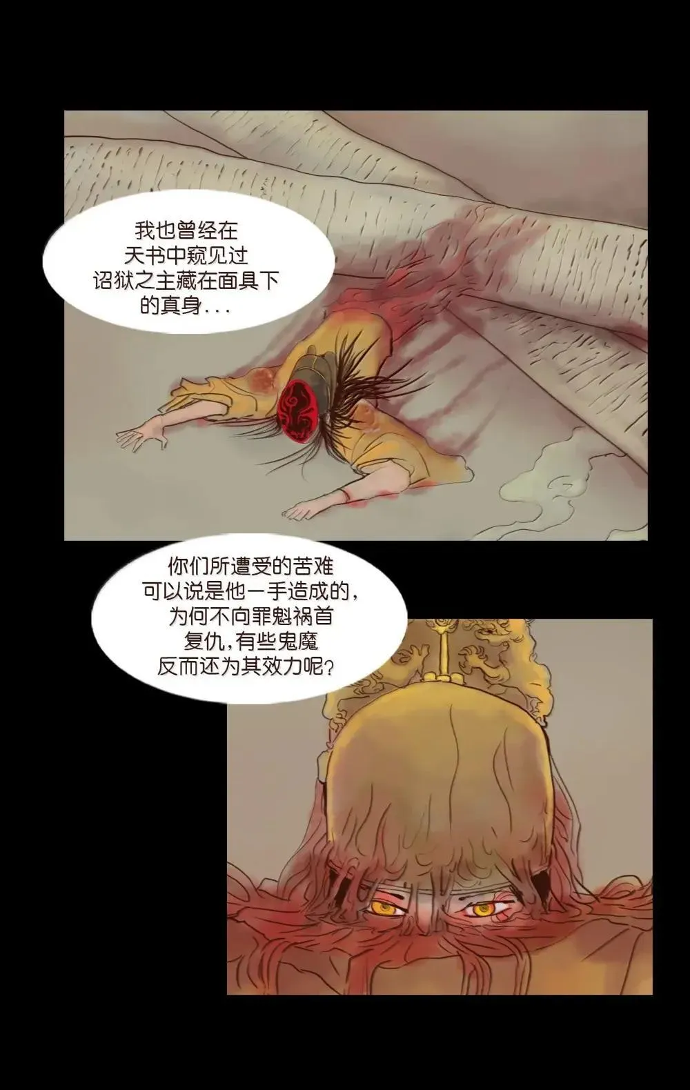 149 识别 第20页