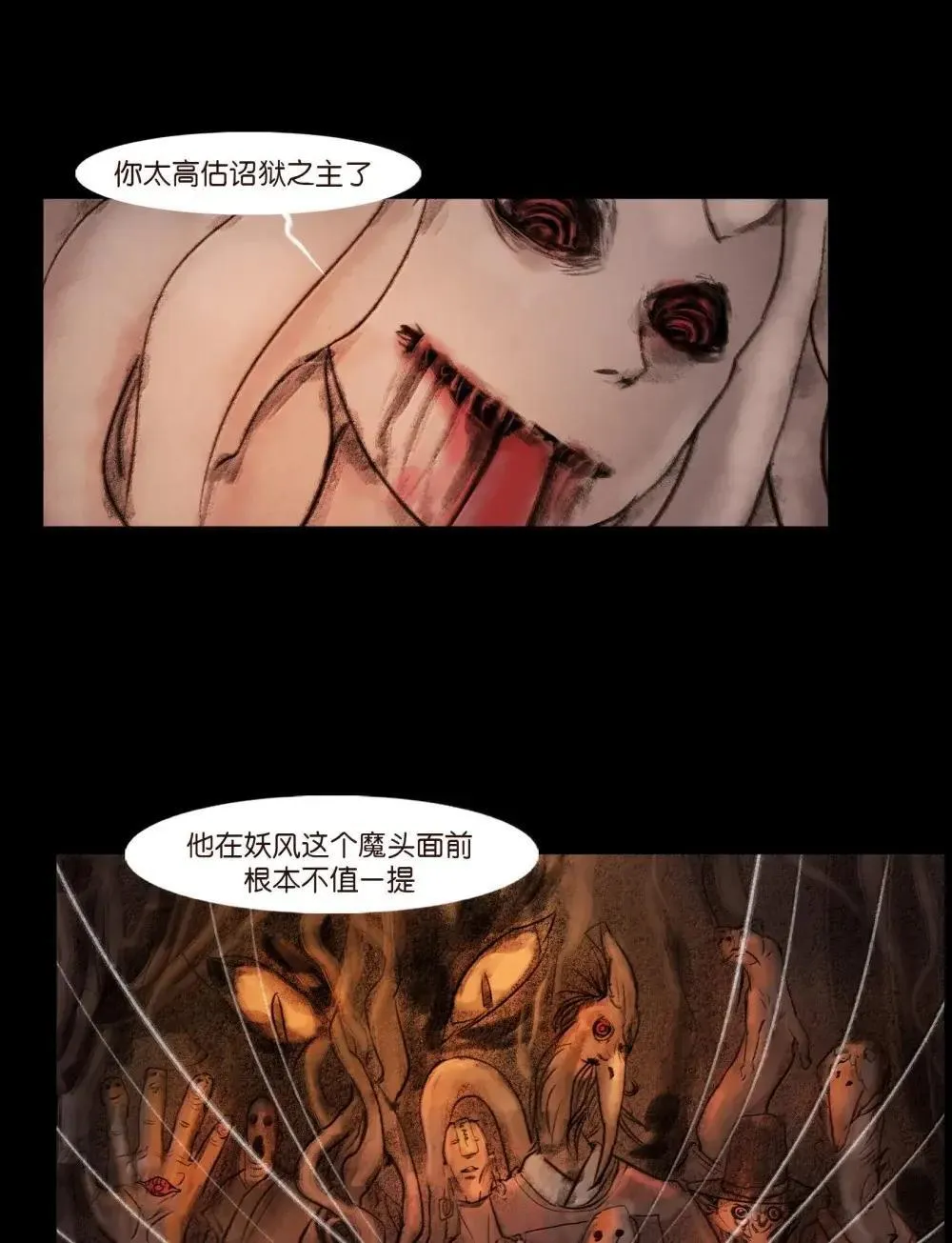 149 识别 第21页