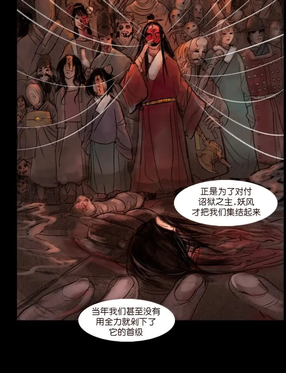 149 识别 第22页