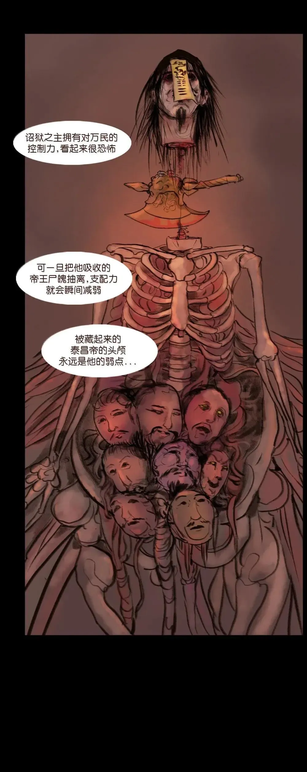 149 识别 第23页