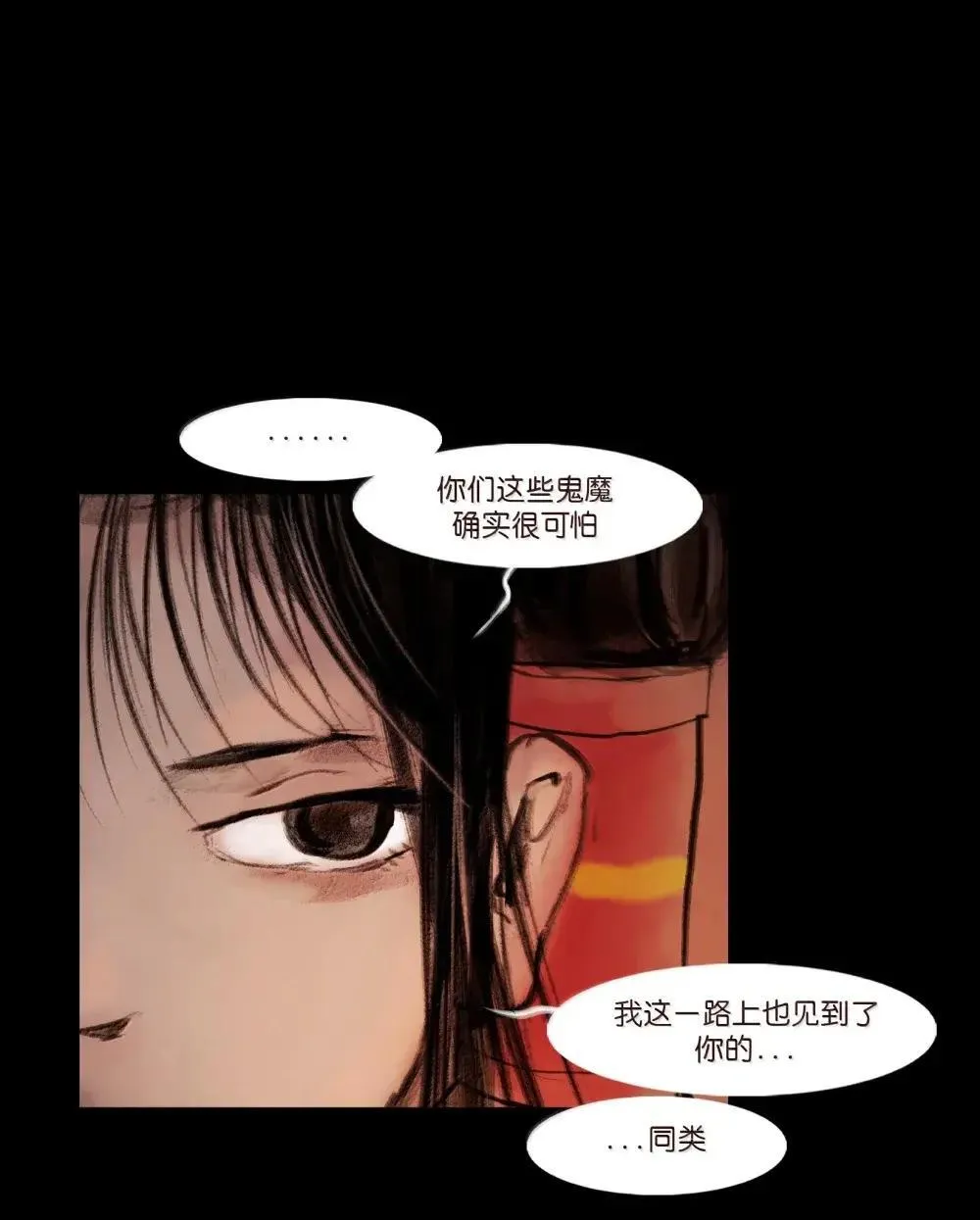 149 识别 第24页