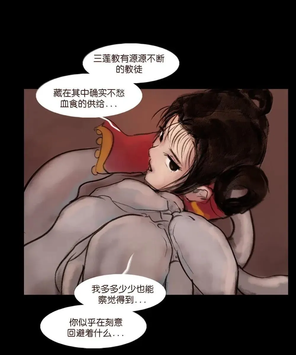 149 识别 第28页