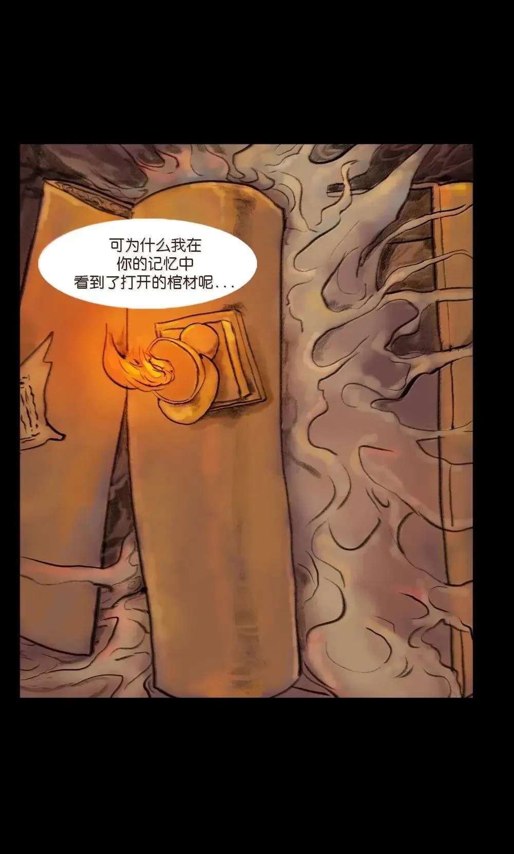 149 识别 第31页