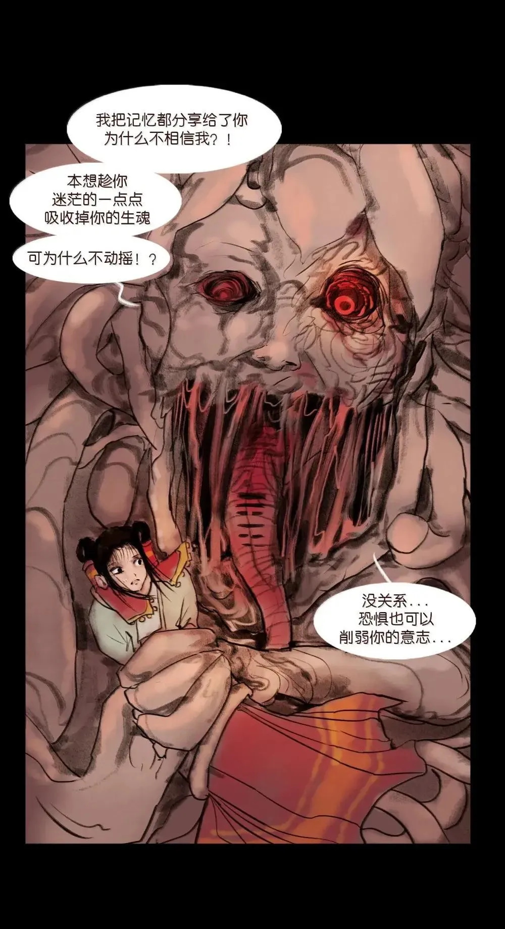 149 识别 第33页