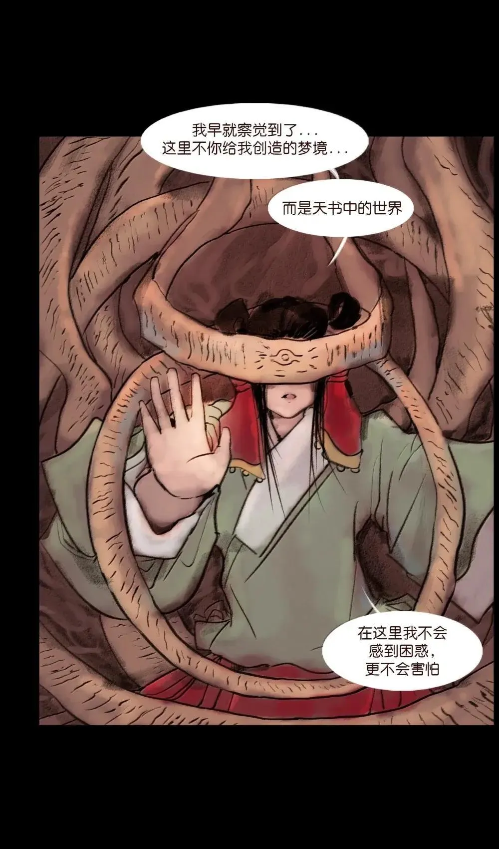 149 识别 第36页