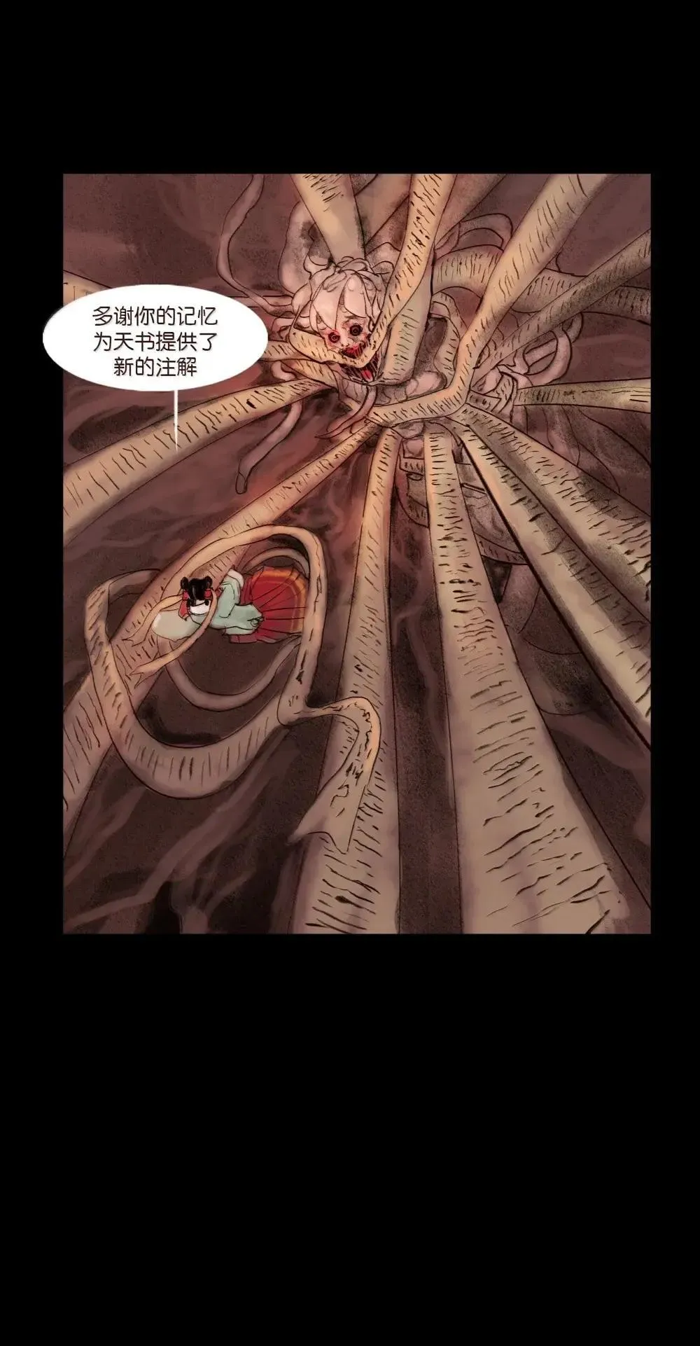 149 识别 第37页