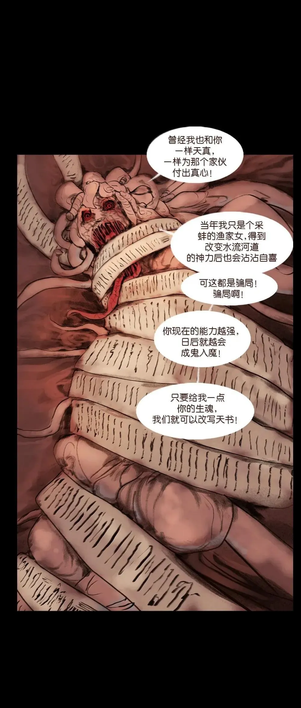 149 识别 第38页