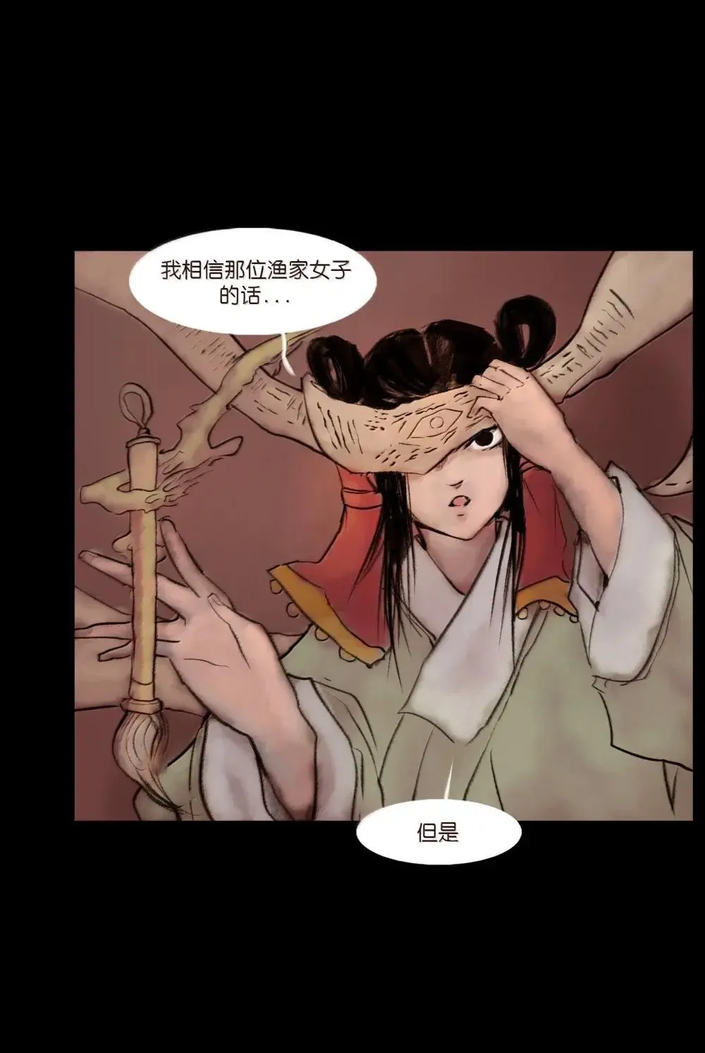 149 识别 第39页