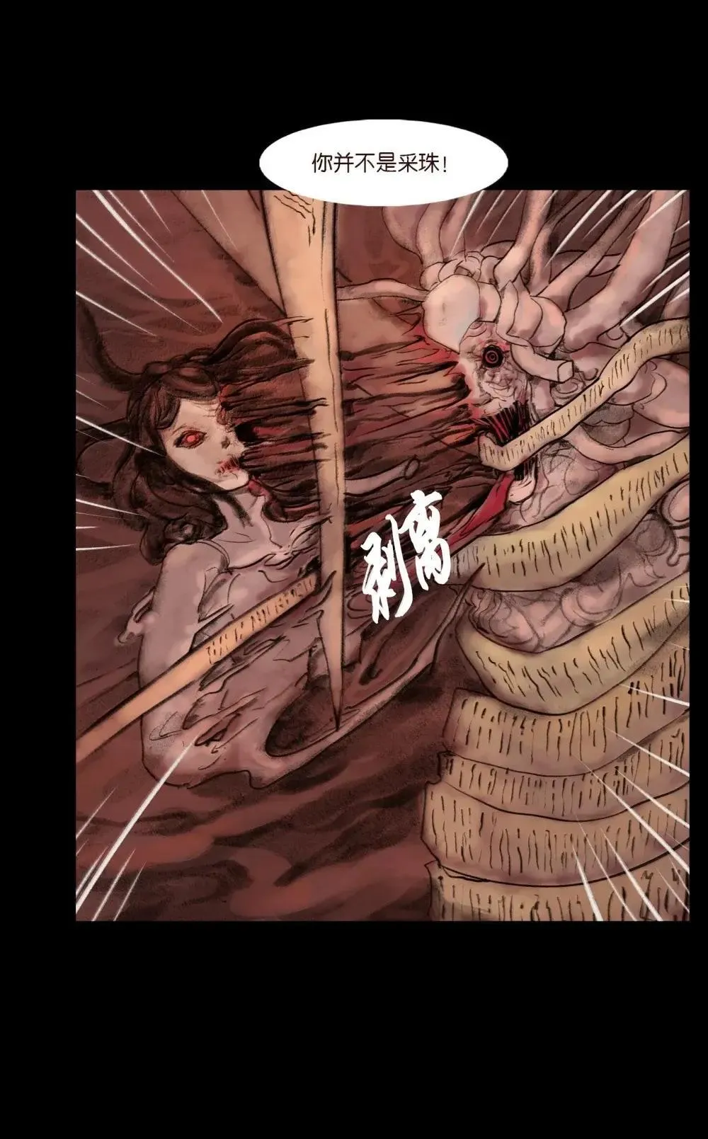 149 识别 第40页
